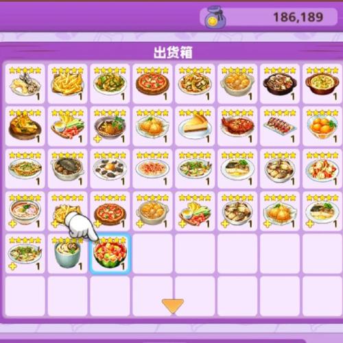 牧场物语卖东西在哪，牧场物语怎么买-第4张图片