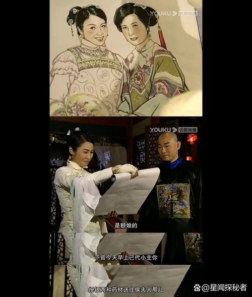 金枝欲孽人物结局/金枝欲孽结局好惨-第8张图片