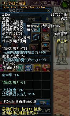 dnf沉默之克雷娅-dnf沉默之克雷娅在哪-第1张图片