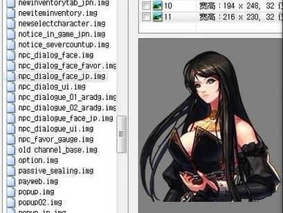 dnf沉默之克雷娅-dnf沉默之克雷娅在哪-第4张图片