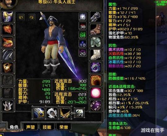 怀旧服战士pvp都需要什么饰品/魔兽世界怀旧服战士pvp装备指南下篇-第2张图片 怀旧服战士pvp都需要什么饰品/魔兽世界怀旧服战士pvp装备指南下篇-第2张图片