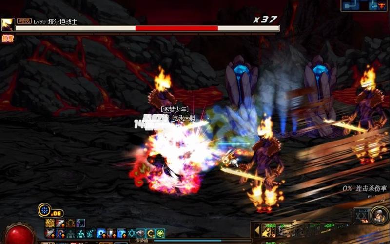 什么装备可以秒火山的/什么装备可以秒火山的怪物-第2张图片 什么装备可以秒火山的/什么装备可以秒火山的怪物-第2张图片