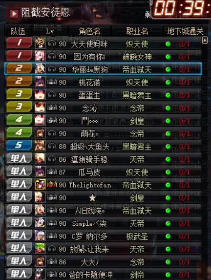 什么装备可以秒火山的/什么装备可以秒火山的怪物-第7张图片 什么装备可以秒火山的/什么装备可以秒火山的怪物-第7张图片