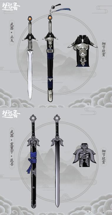 【楚留香装备类型有哪些,楚留香pvppve装备】-第3张图片 【楚留香装备类型有哪些,楚留香pvppve装备】-第3张图片