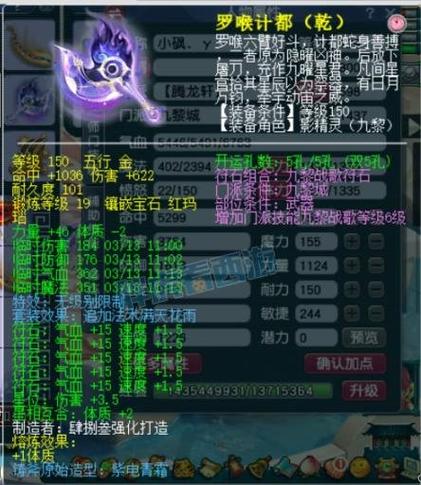 【lg武器打什么宝石,lg打什么符石】-第1张图片 【lg武器打什么宝石,lg打什么符石】-第1张图片