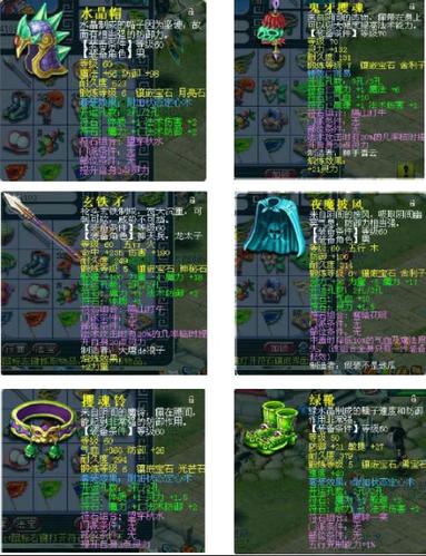 【lg武器打什么宝石,lg打什么符石】-第4张图片 【lg武器打什么宝石,lg打什么符石】-第4张图片