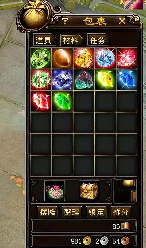 【lg武器打什么宝石,lg打什么符石】-第6张图片 【lg武器打什么宝石,lg打什么符石】-第6张图片