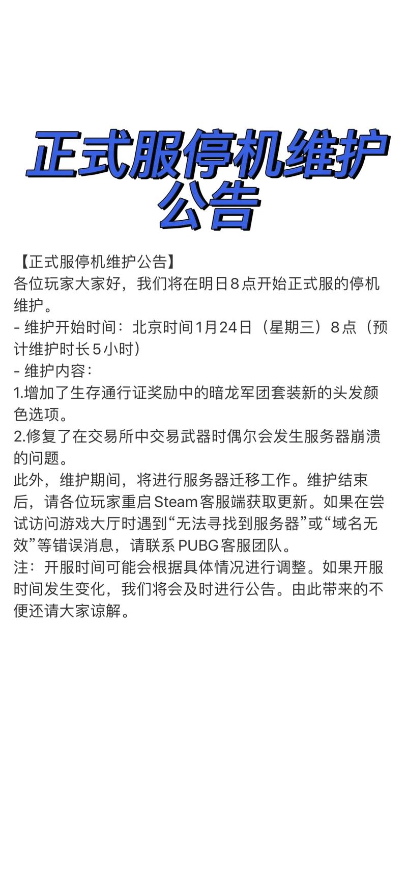 2020绝地求生枪械子弹初速,绝地求生所有枪子弹初速2021-第3张图片 2020绝地求生枪械子弹初速,绝地求生所有枪子弹初速2021-第3张图片