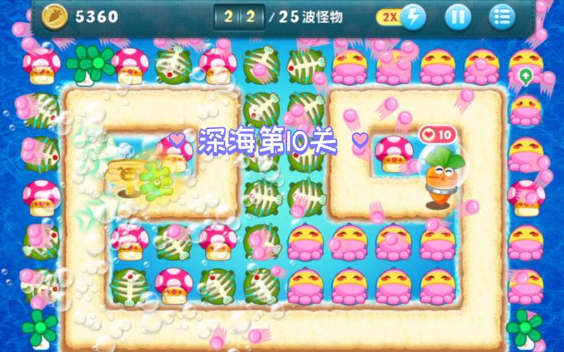 保卫萝卜深海10攻略-保卫萝卜深海10关攻略图-第7张图片 保卫萝卜深海10攻略-保卫萝卜深海10关攻略图-第7张图片