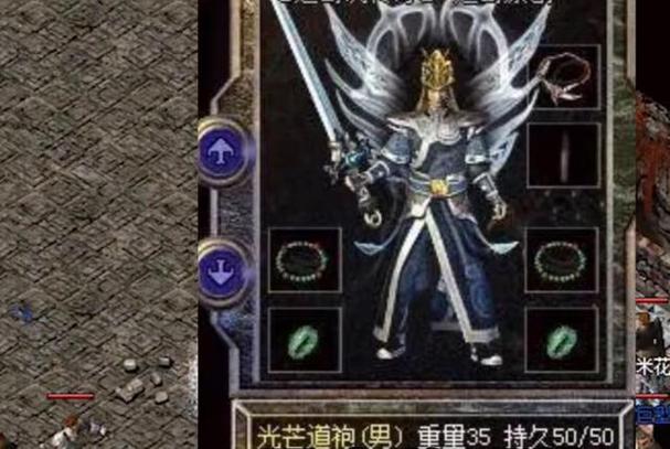 传奇高防神秘装备怎么获得，传奇神圣防御-第3张图片