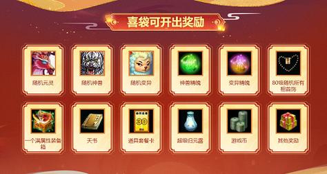 问道限时装备，问道限定时装-第3张图片