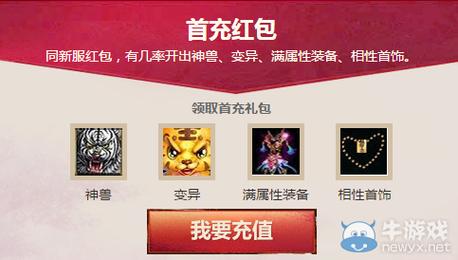 问道限时装备，问道限定时装-第4张图片