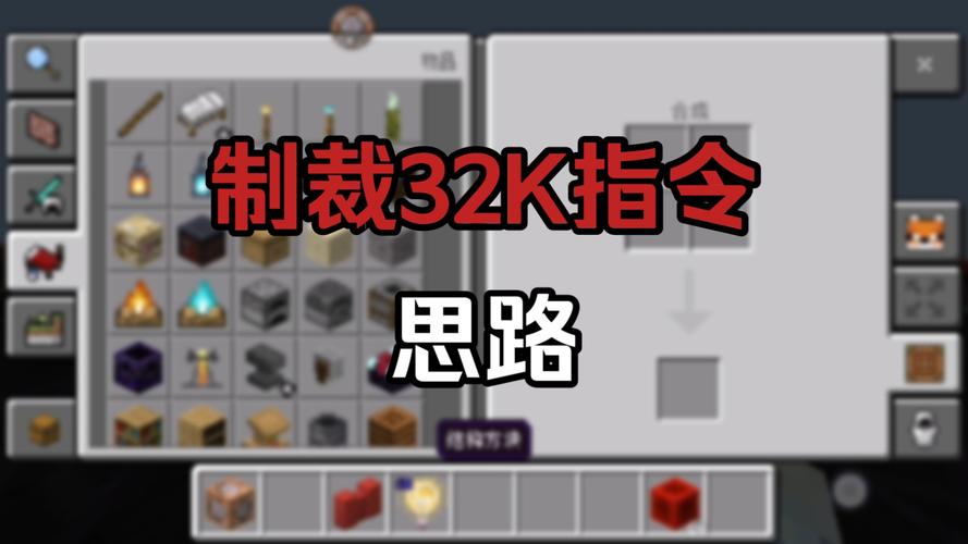 多个装备属性指令怎么用,装备属性代码-第4张图片 多个装备属性指令怎么用,装备属性代码-第4张图片