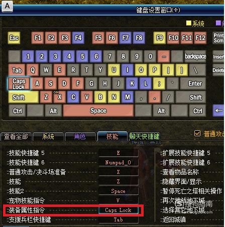 多个装备属性指令怎么用,装备属性代码-第6张图片 多个装备属性指令怎么用,装备属性代码-第6张图片