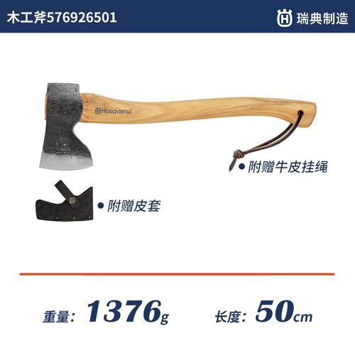 【森林怎么升级装备武器,森林武器升级攻略】-第7张图片 【森林怎么升级装备武器,森林武器升级攻略】-第7张图片