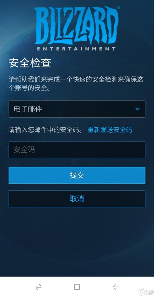 魔兽战网绑定装备在哪，战网怎么添加魔兽世界怀旧服-第3张图片