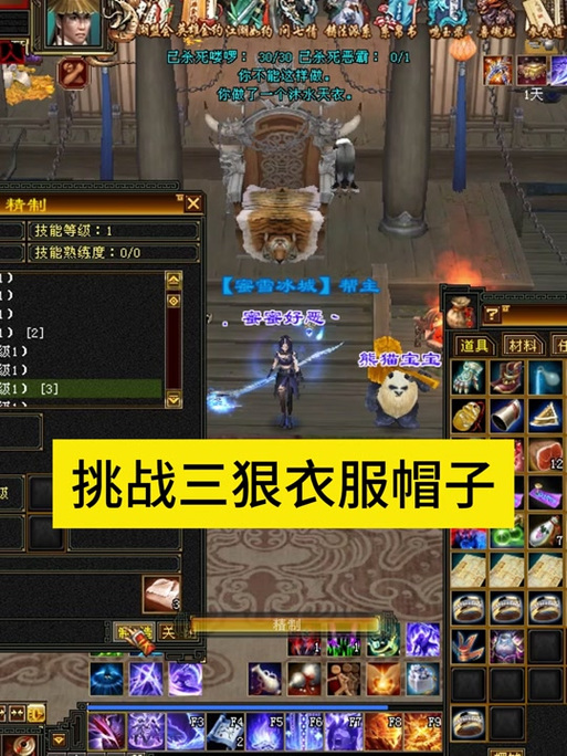 魔兽战网绑定装备在哪，战网怎么添加魔兽世界怀旧服-第9张图片