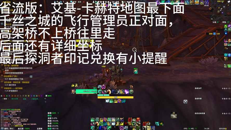 魔兽战网绑定装备在哪，战网怎么添加魔兽世界怀旧服-第10张图片