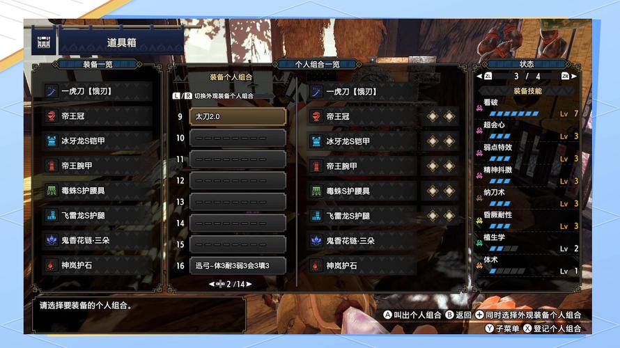 关于“血缘诅咒怎么装备武器比较好”的解答-第7张图片