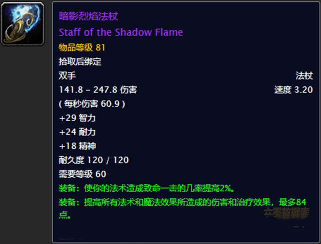 帝王武器需要声望吗/帝王武器零件强化-第4张图片 帝王武器需要声望吗/帝王武器零件强化-第4张图片