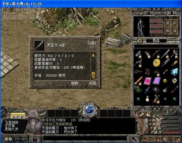 帝王武器需要声望吗/帝王武器零件强化-第6张图片 帝王武器需要声望吗/帝王武器零件强化-第6张图片