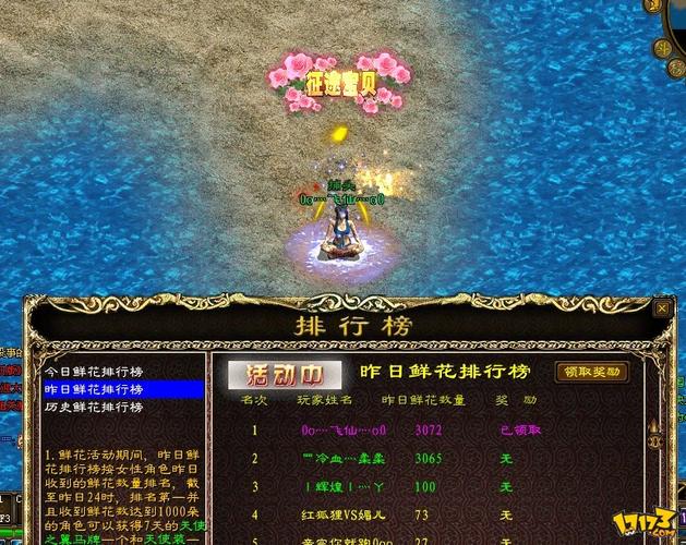 征途装备搭配技巧/征途做装备顺序-第3张图片