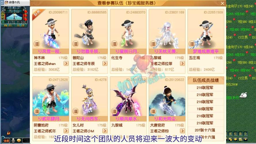 梦幻西游手游stl装备选取，梦幻西游手游装备推荐-第1张图片