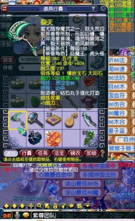 梦幻西游手游stl装备选取，梦幻西游手游装备推荐-第8张图片