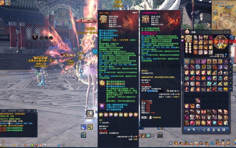 剑灵装备评分怎么算/剑灵装备优先提升顺序2020-第2张图片 剑灵装备评分怎么算/剑灵装备优先提升顺序2020-第2张图片