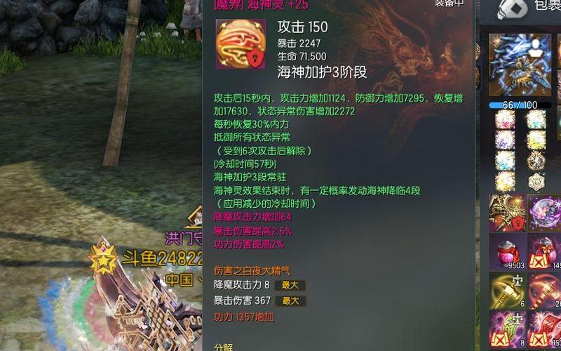 剑灵装备评分怎么算/剑灵装备优先提升顺序2020-第3张图片 剑灵装备评分怎么算/剑灵装备优先提升顺序2020-第3张图片