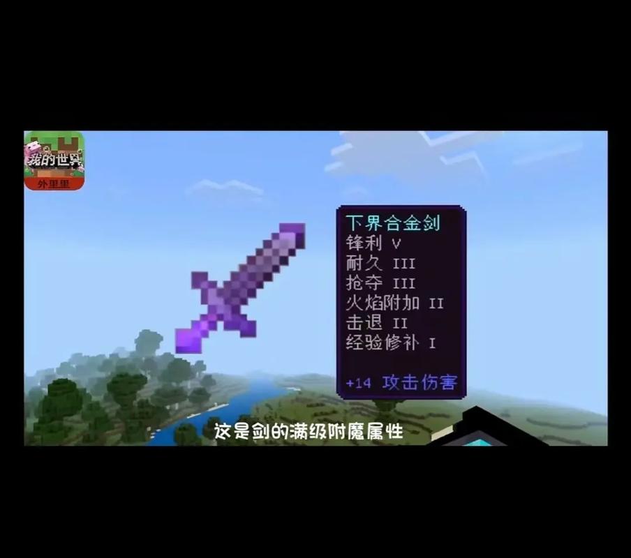 我的世界贪婪之力附魔/我的世界贪婪精魄怎么获得-第3张图片 我的世界贪婪之力附魔/我的世界贪婪精魄怎么获得-第3张图片