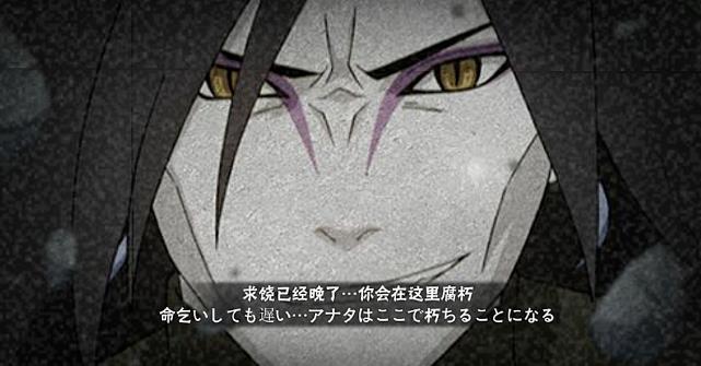 关于“火影战记1.16技能无cd”的解答-第7张图片 关于“火影战记1.16技能无cd”的解答-第7张图片