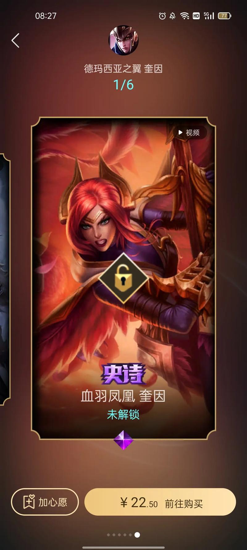 300英雄黑猫皮肤多少钱-300英雄黑猫皮肤多少钱能抽到-第5张图片