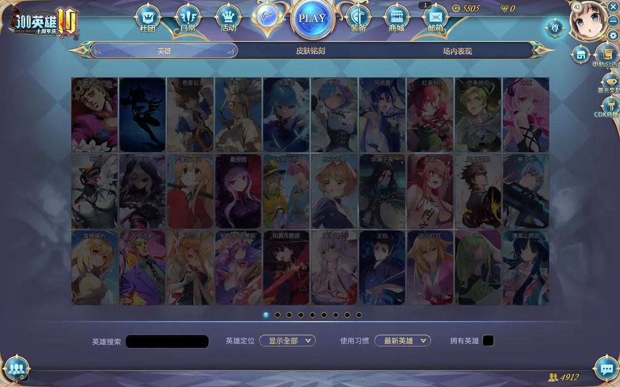 300英雄黑猫皮肤多少钱-300英雄黑猫皮肤多少钱能抽到-第7张图片