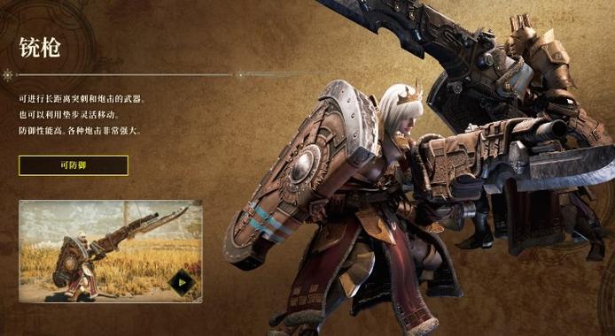 关于“怪猎ol前期装备选取”的解答-第3张图片 关于“怪猎ol前期装备选取”的解答-第3张图片