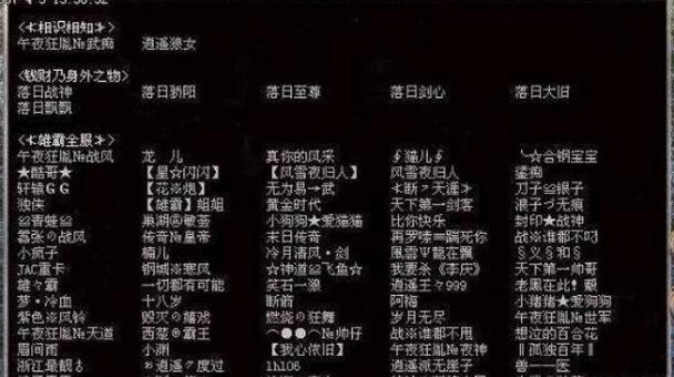 【传奇装备探测器怎么用,传奇探测命令怎么打】-第4张图片 【传奇装备探测器怎么用,传奇探测命令怎么打】-第4张图片