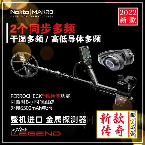 【传奇装备探测器怎么用,传奇探测命令怎么打】-第5张图片 【传奇装备探测器怎么用,传奇探测命令怎么打】-第5张图片