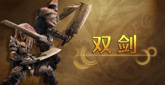 抉择之刃怎么获得，抉择之心在哪里兑换-第1张图片