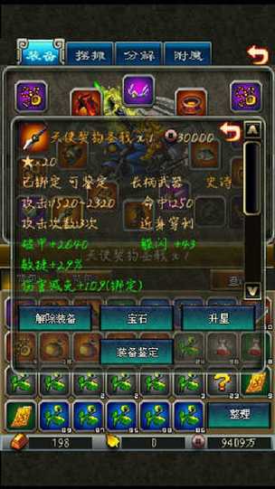 抉择之刃怎么获得，抉择之心在哪里兑换-第5张图片