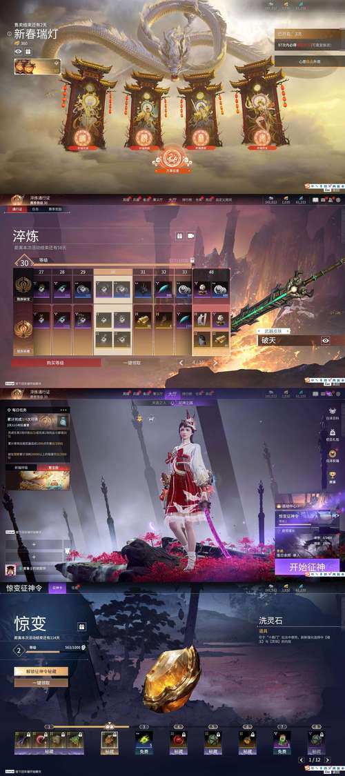 抉择之刃怎么获得，抉择之心在哪里兑换-第7张图片