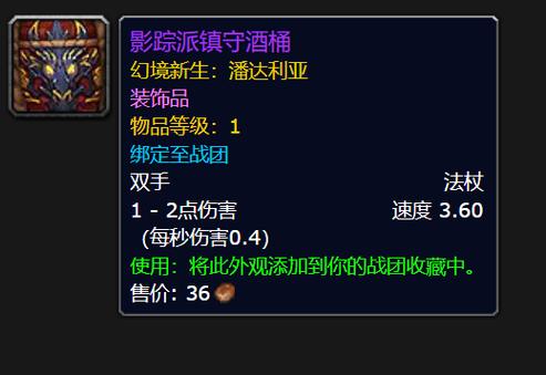 【武僧装备怎么刷出来,武僧哪个套装最强】-第2张图片 【武僧装备怎么刷出来,武僧哪个套装最强】-第2张图片