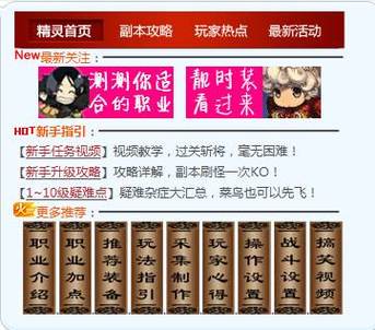 剑灵帮帮活动中心/剑灵帮帮福利中心官方网站-第1张图片