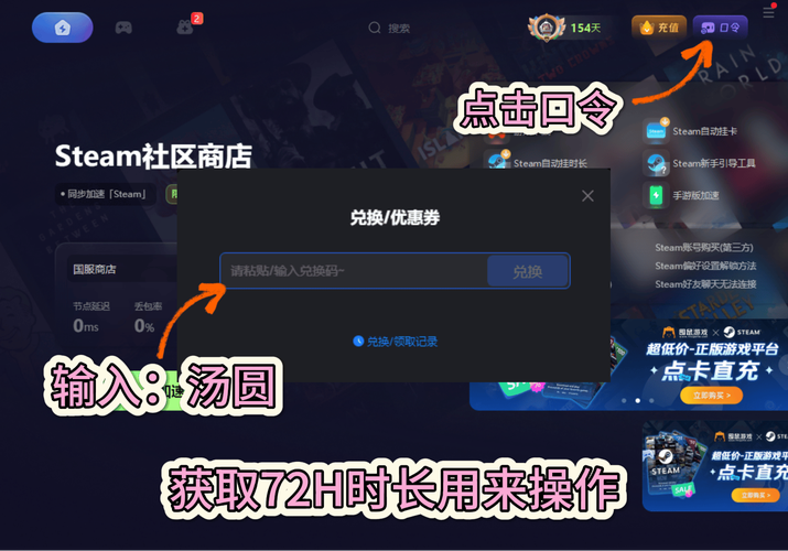 剑灵帮帮活动中心/剑灵帮帮福利中心官方网站-第4张图片