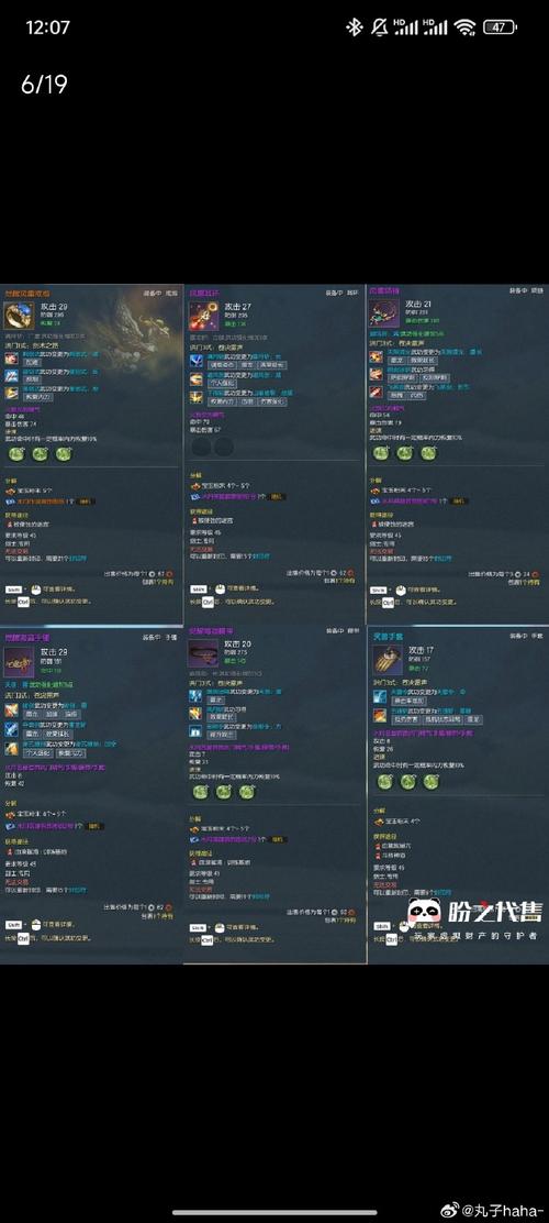 剑灵帮帮活动中心/剑灵帮帮福利中心官方网站-第5张图片