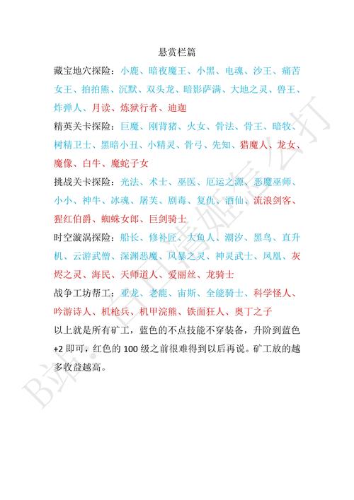小兵传奇打怪升级,小兵传奇单机-第5张图片 小兵传奇打怪升级,小兵传奇单机-第5张图片