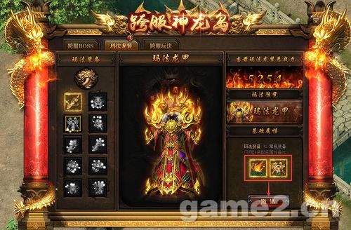 关于“传奇经典装备衣服在哪里买”的解答-第1张图片