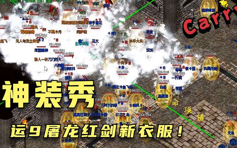 关于“传奇经典装备衣服在哪里买”的解答-第3张图片