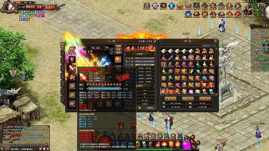 关于“传奇经典装备衣服在哪里买”的解答-第4张图片