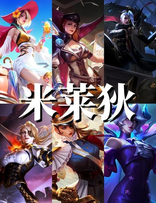 米来滴先放大还是二技能,米来滴玩法-第4张图片 米来滴先放大还是二技能,米来滴玩法-第4张图片