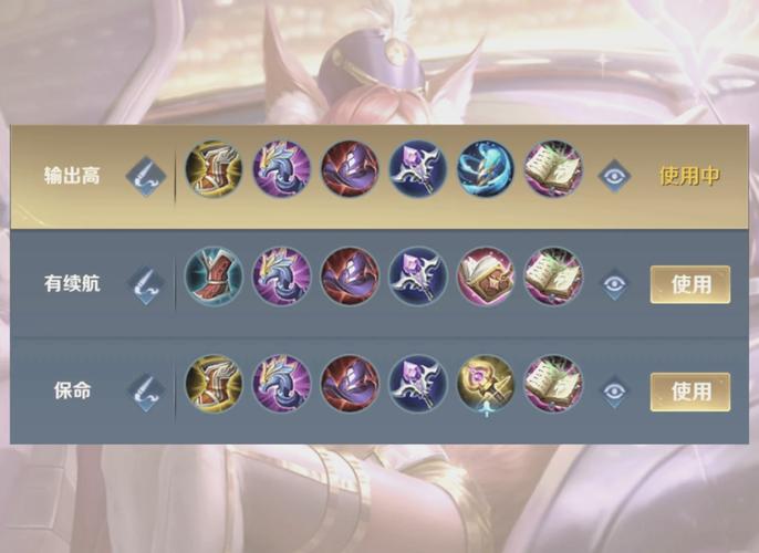 米来滴先放大还是二技能,米来滴玩法-第6张图片 米来滴先放大还是二技能,米来滴玩法-第6张图片